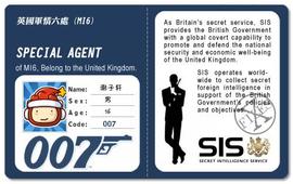 搞笑证件皇家特工007证在线制作